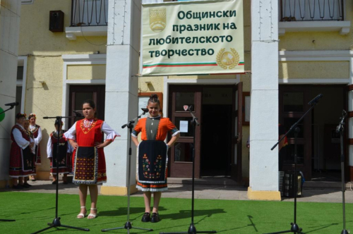 XXI-ви ОБЩИНСКИ ПРЕГЛЕД НА ХУДОЖЕСТВЕНАТА САМОДЕЙНОСТ СЪБРА ПАЗИТЕЛИТЕ НА БЪЛГАРЩИНАТА