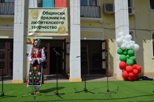 XXI-ви ОБЩИНСКИ ПРЕГЛЕД НА ХУДОЖЕСТВЕНАТА САМОДЕЙНОСТ СЪБРА ПАЗИТЕЛИТЕ НА БЪЛГАРЩИНАТА