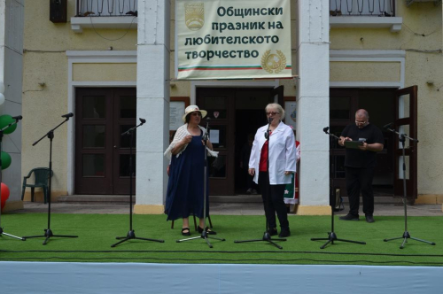 XXI-ви ОБЩИНСКИ ПРЕГЛЕД НА ХУДОЖЕСТВЕНАТА САМОДЕЙНОСТ СЪБРА ПАЗИТЕЛИТЕ НА БЪЛГАРЩИНАТА