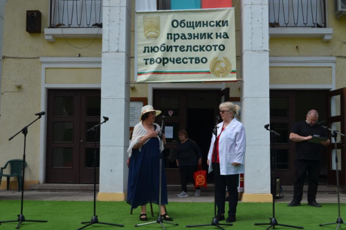 XXI-ви ОБЩИНСКИ ПРЕГЛЕД НА ХУДОЖЕСТВЕНАТА САМОДЕЙНОСТ СЪБРА ПАЗИТЕЛИТЕ НА БЪЛГАРЩИНАТА