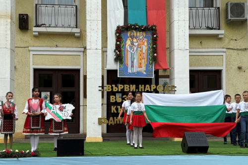 24 май – Празник на българската просвета и култура