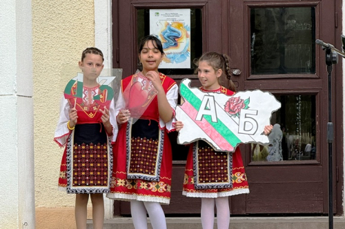 24 май – Празник на българската просвета и култура