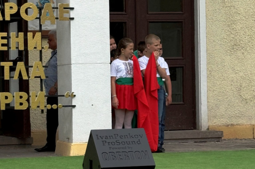 24 май – Празник на българската просвета и култура