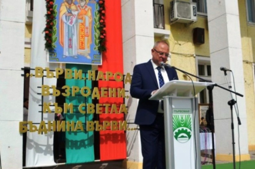 24 май – Празник на българската просвета и култура