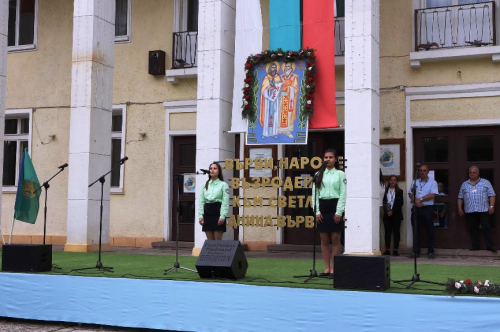 24 май – Празник на българската просвета и култура