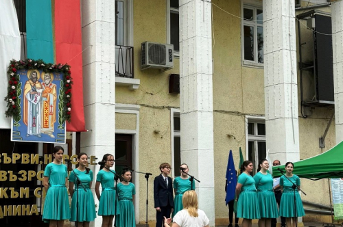 24 май – Празник на българската просвета и култура