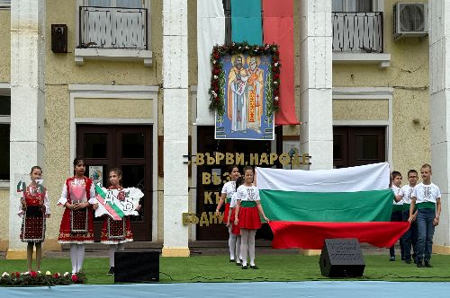 24 май – Празник на българската просвета и култура