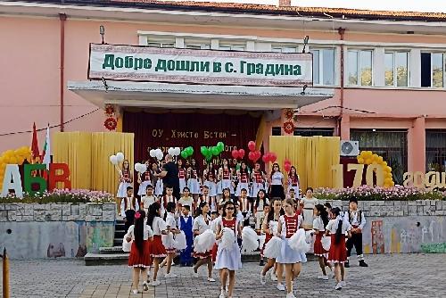 170 години просветно дело в село Градина 