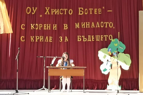 170 години просветно дело в село Градина 