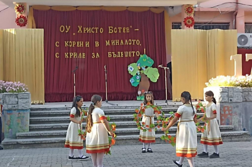 170 години просветно дело в село Градина 