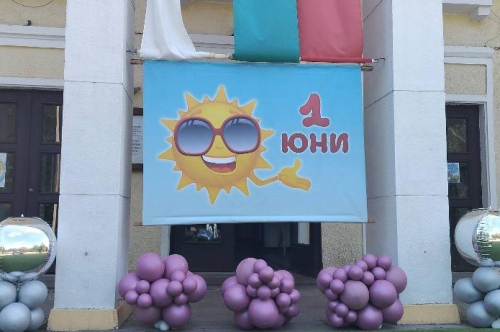 Първи юни – празник на най-чистите детски усмивки