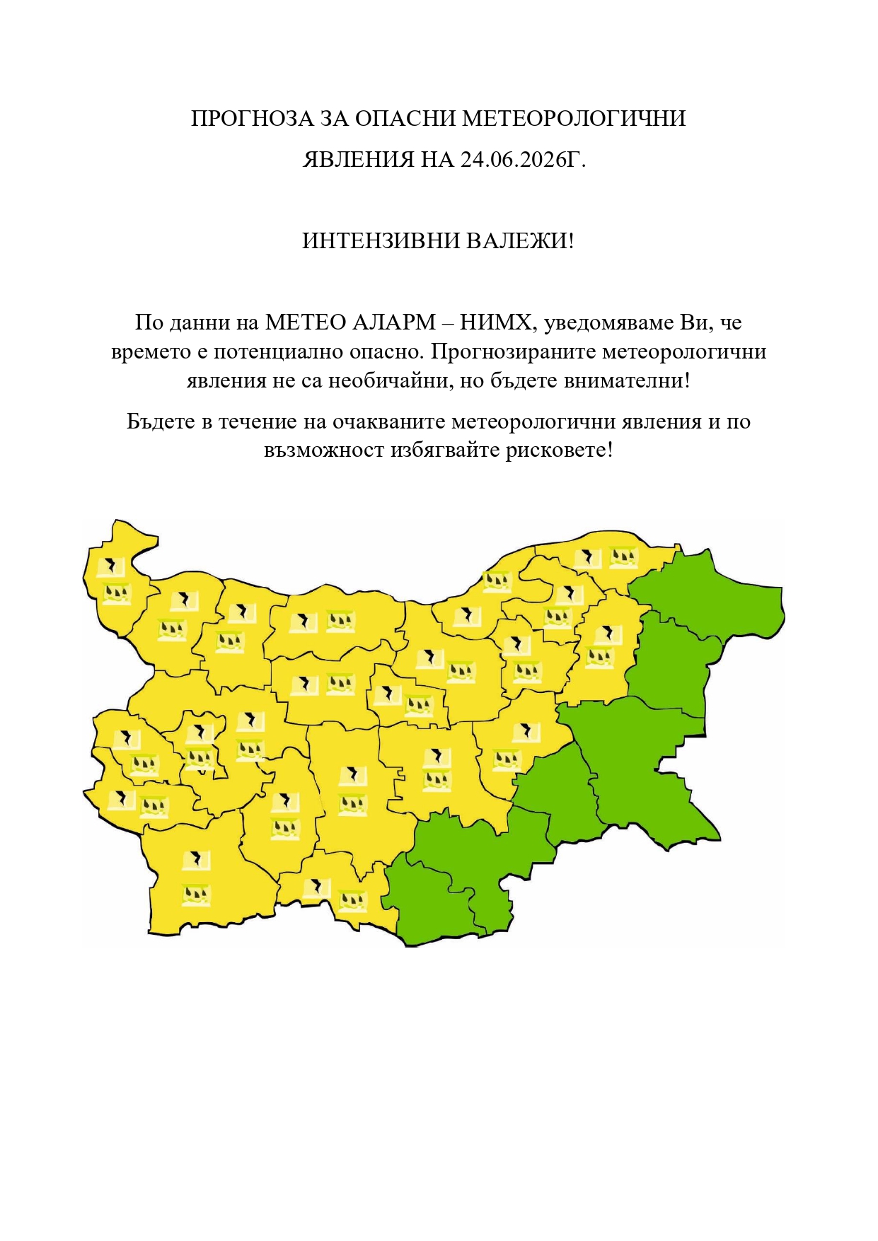 Cod Yellow
