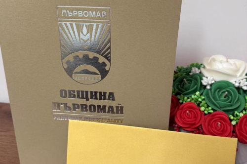 КОНСТАНТИНА НЕГА ПОЛУЧИ ОТЛИЧИЕ ОТ КМЕТА НА ОБЩИНАТА