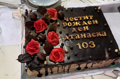 103-ГОДИШНАТА БАБА АТАНАСКА ПОЛУЧИ ПОДАРЪК ОТ КМЕТА НА ОБЩИНАТА 