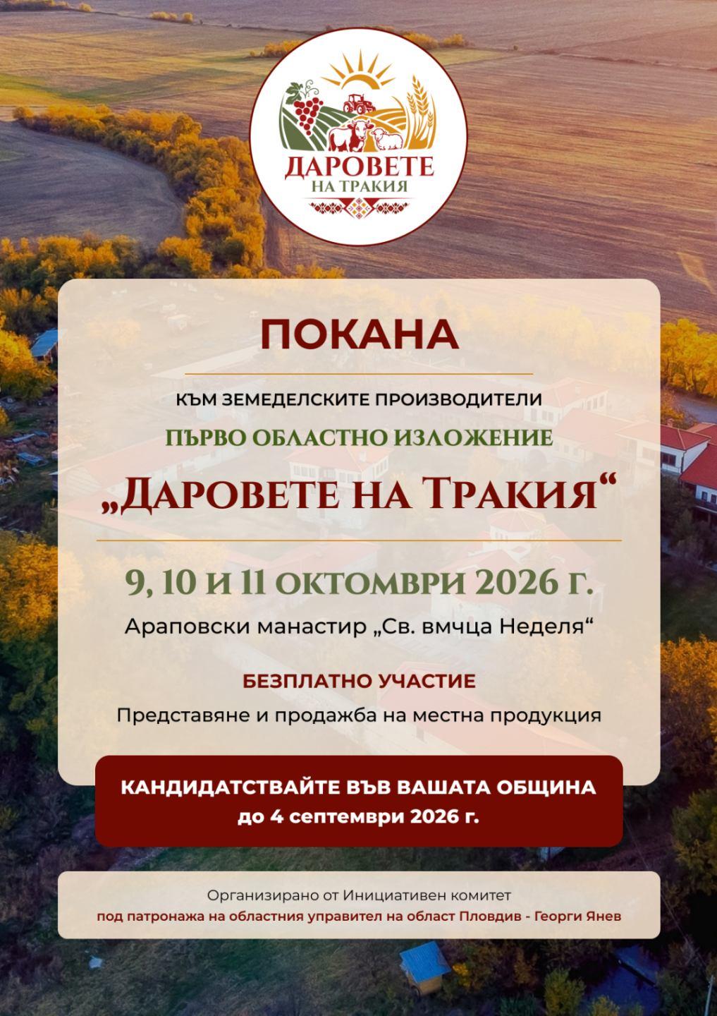 viber изображение 2026 08 21 19 51 59 705