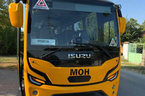 Нов  автобус за учениците в село Бяла река