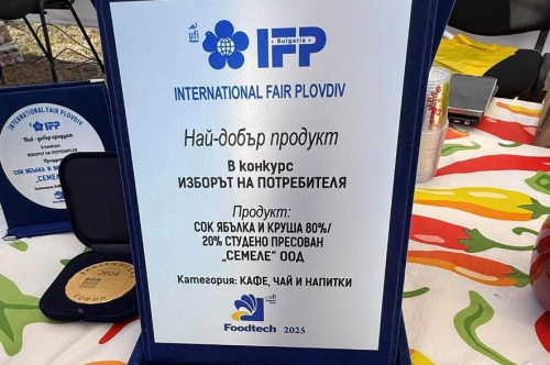 Първомайски производители се включиха и изложението „Даровете на Тракия“