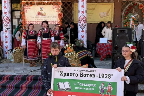 Проведе се четвъртото издание на „Есенни съкровища в буркани“  в Дълбок извор