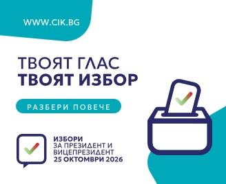 Logo 251026
