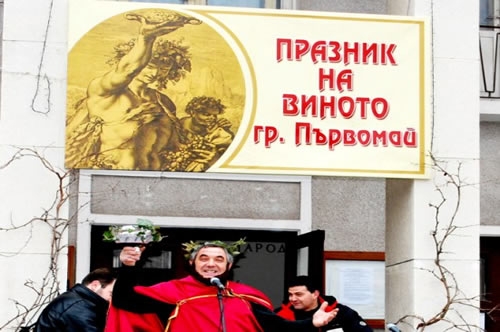 ШЕСТНАДЕСЕТИ ПРАЗНИК НА ВИНОТО И ВИНОПРОИЗВОДСТВОТО