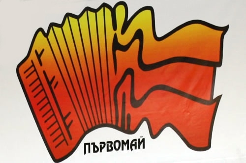 УВАЖАЕМИ ПРИЯТЕЛИ И ЛЮБИТЕЛИ НА ТРАКИЙСКАТА НАРОДНА МУЗИКА И ПЕСЕН!