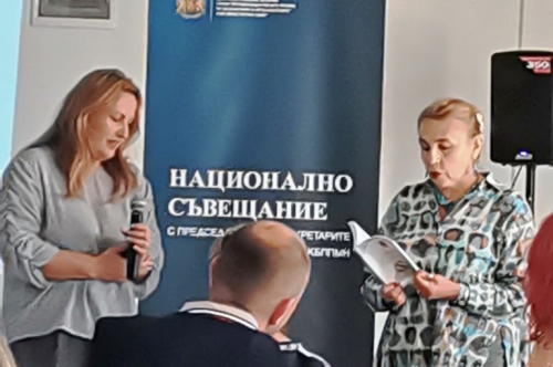 МКБППМН Национално съвещание 2026 г.